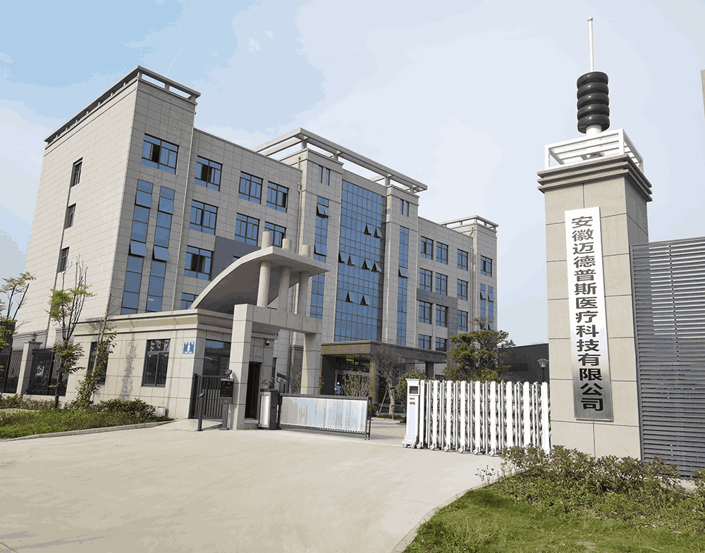 Anhui MedPurest Medical Technology Co., Ltd.