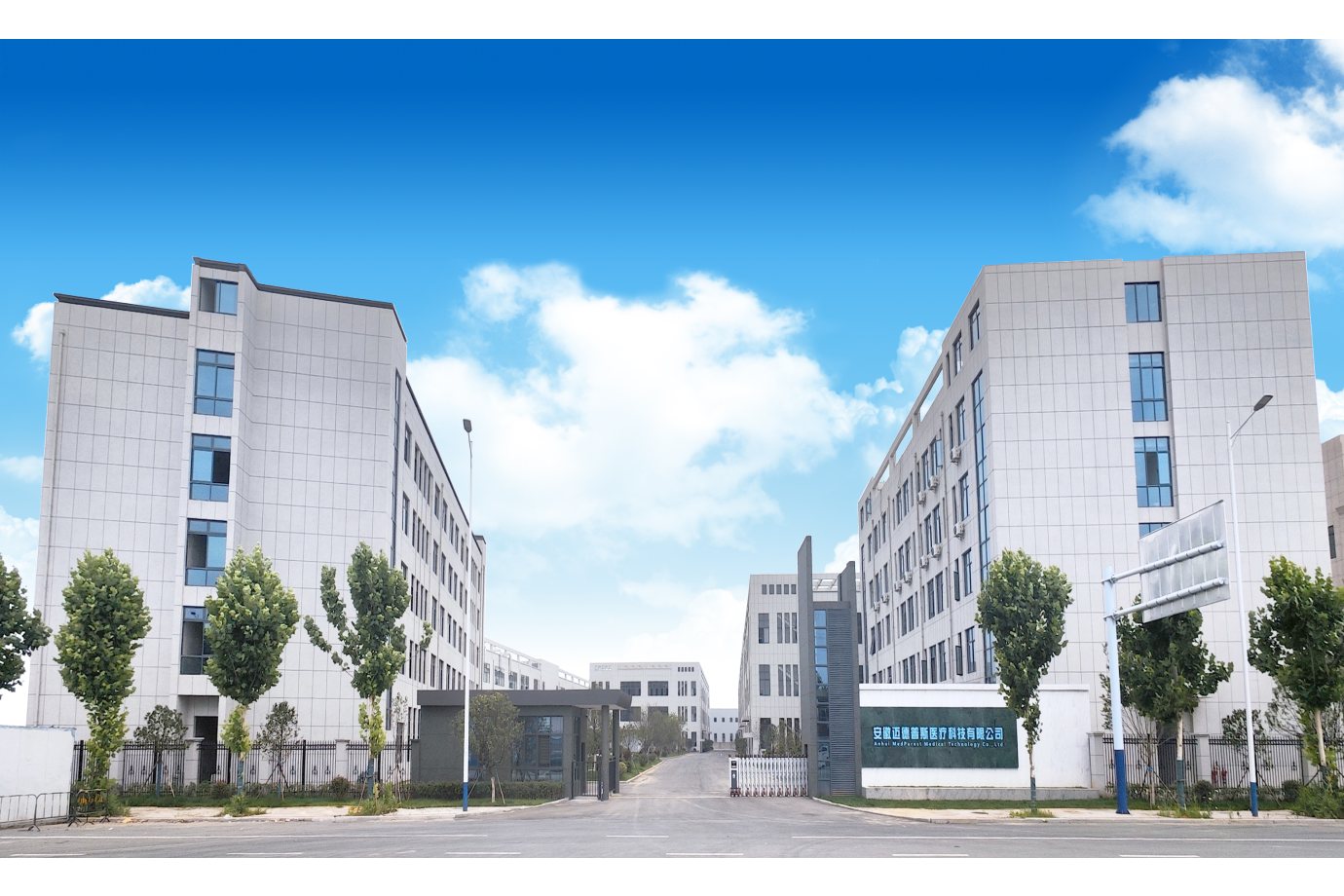 Anhui MedPurest Medical Technology Co., Ltd.