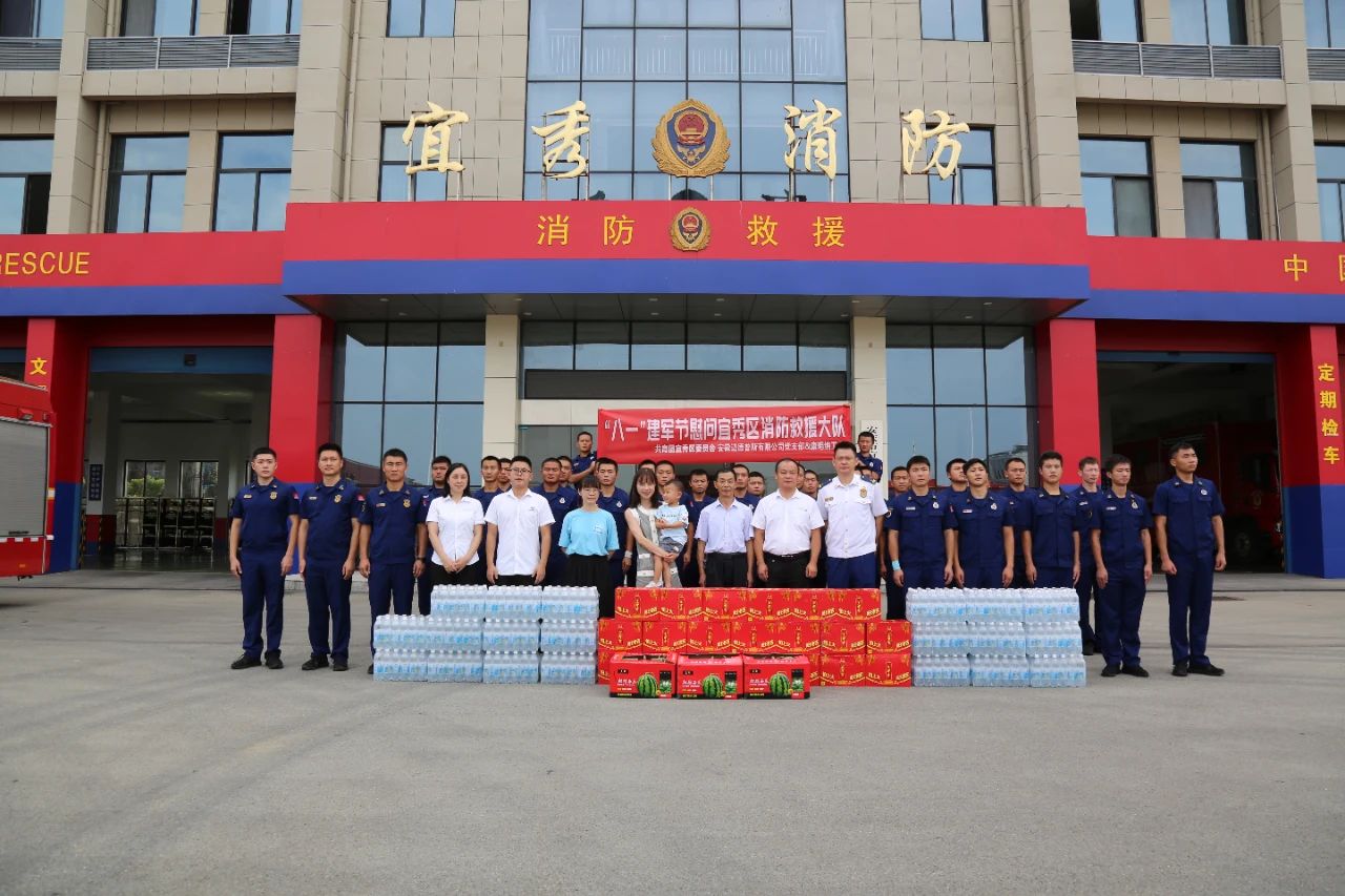 MedPurest August 1 Army Day condolences Yixiu district fire rescue brigade