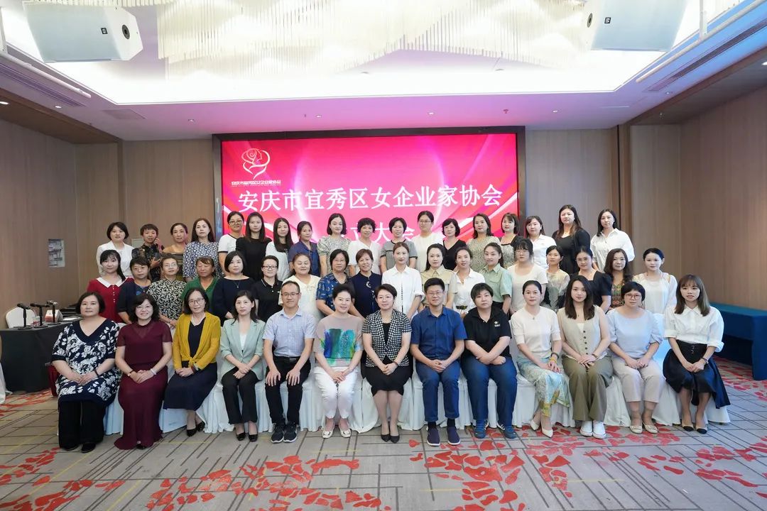 Long Shushan, general manager of MedPurest, was elected as the first president of the Board of Directors of Yixiu District Women Entrepreneurs Association