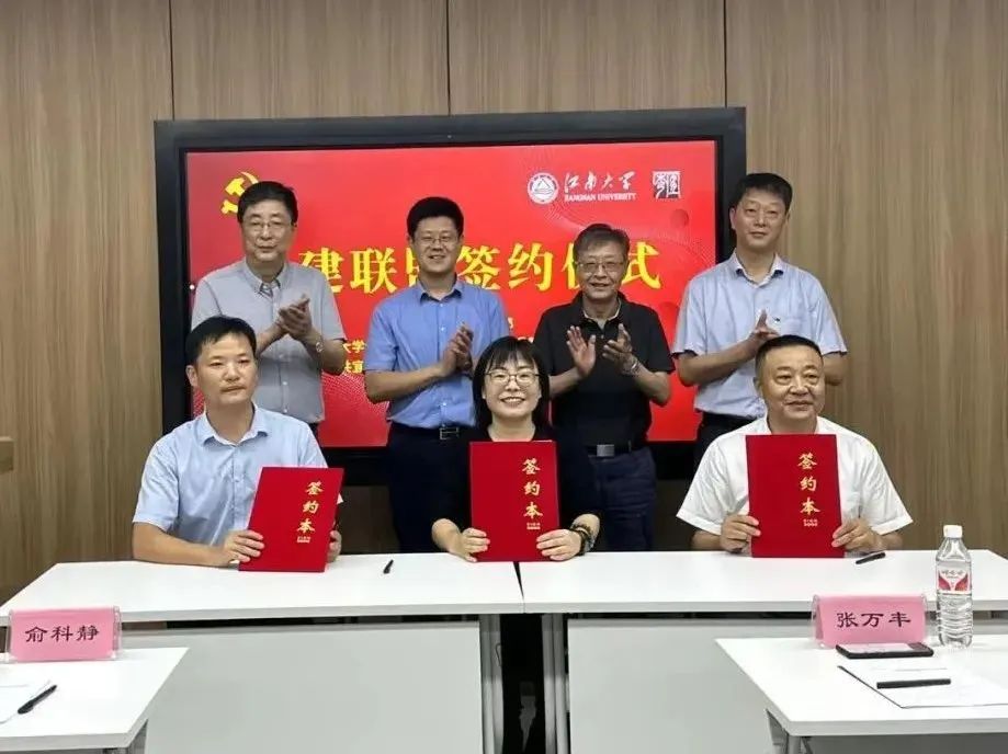 Medpurest News: Expert Team from Textile Department of Jiangnan University Goes to Yixiu District for Industry University Research Research and Signing of Campus Local Enterprise Party Building Alliance