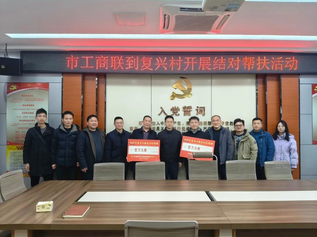 Caring enterprises demonstrate responsibility, sincere donations warm people's hearts, and the company carries out a series of New Year's warm and comforting activities