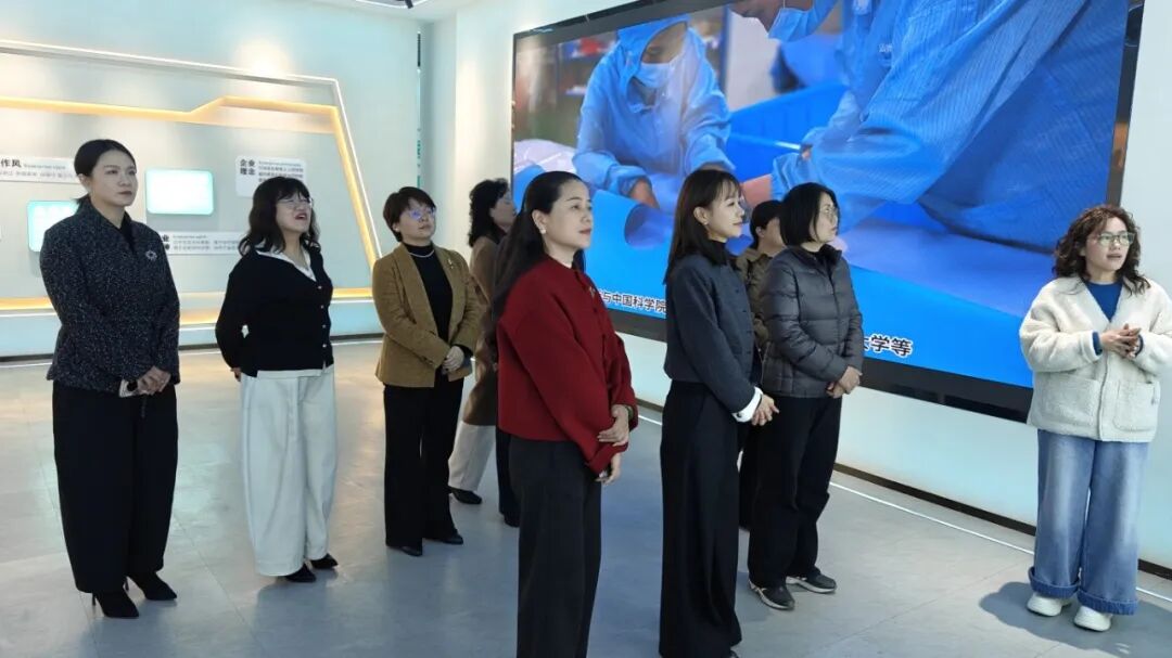 Medpurest News | Chen Qian, President of the Municipal Women's Federation, and her delegation visited Maidepus for investigation and research